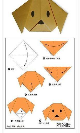 看图学折纸儿童简易折纸教学动物折纸植物折纸图片