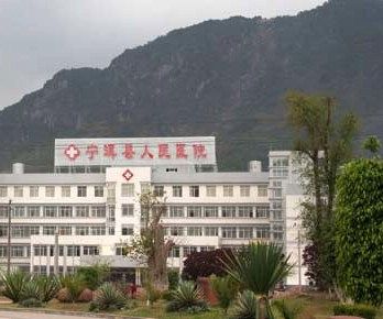 宁洱哈尼族彝族自治县