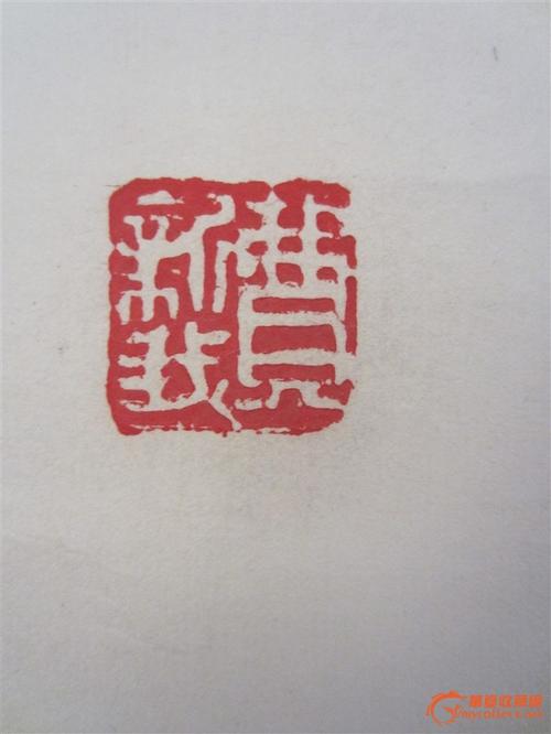 费新我左手书法