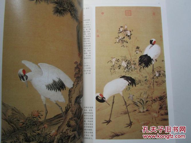中国历代名画点读:百鹤图说