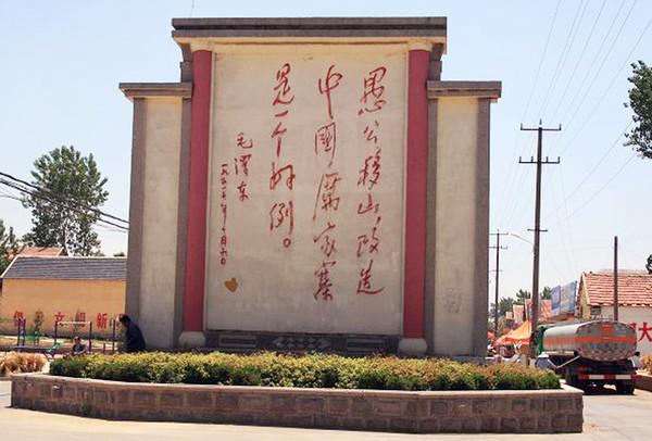 临港撤区划归莒南县, 三年前村民抢着去厉家寨买房, 现在纷纷后悔