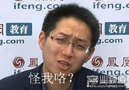 百度起诉粉笔网张小龙等侵权 要求赔偿1500万