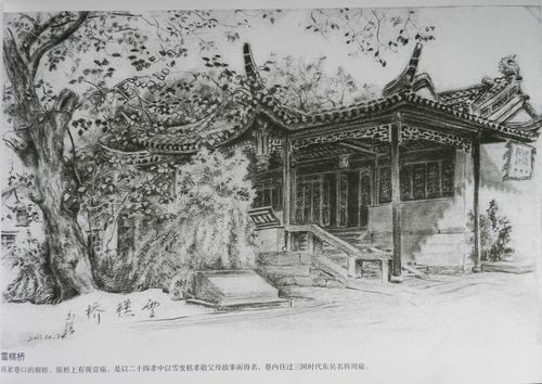 苏州|衡山·孙吴·喵星人