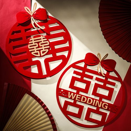 喜字贴结婚专用囍字门窗贴无纺布婚礼布置婚房装饰贴纸庆用品大全