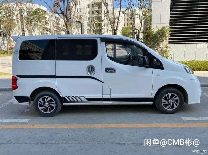 想买部日产nv200纯家用不知道怎么样大家给个意见!