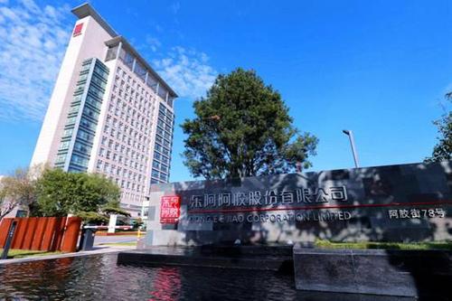 中华老字号东阿阿胶股份有限公司引领行业前列