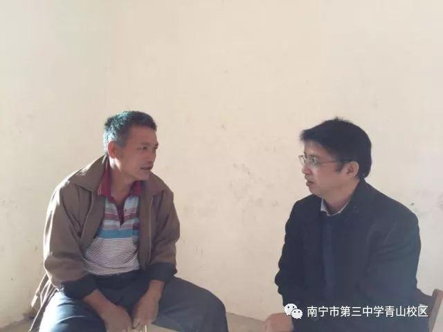 校园动态南宁三中对受资助贫困学生开展家访活动
