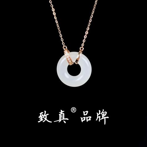 和田玉吊坠 女款 18k金镶玉 平安扣 项链镶金 羊脂白玉 致真