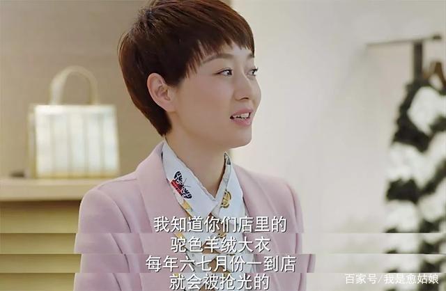 《我的前半生》:罗子君和罗子群的两种命运,给女人敲响警钟