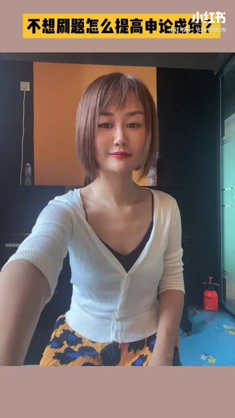 刷题刷烦了还能做什么提高申论成绩#公考备考#粉笔李梦圆的微博视频