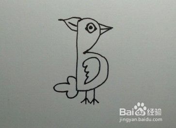 工具/原料 中性笔/图画纸 方法/步骤 1 写大写字母"b",如图所示.