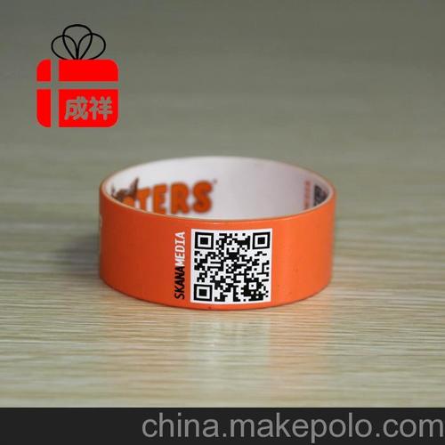 二维码手环 条形码手环图片