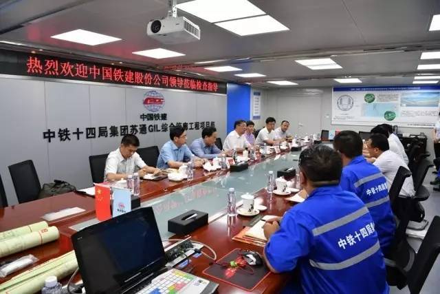 【厉害了,word大盾构】中国铁建总裁为项目点赞,看好大盾构公司,称赞