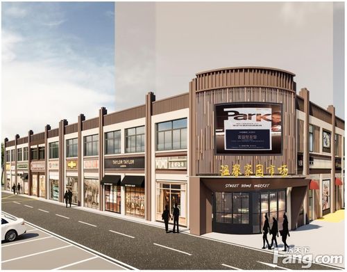 温馨家园农贸市场外立面装饰改造规划批前公示