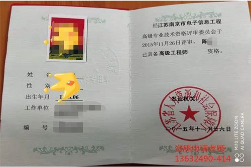 阳高县高级机械工程师的作用