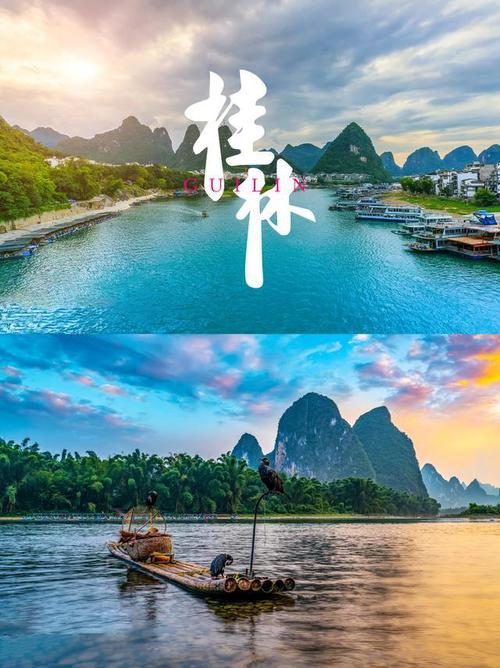 桂林旅游本地人推荐的必打卡景点