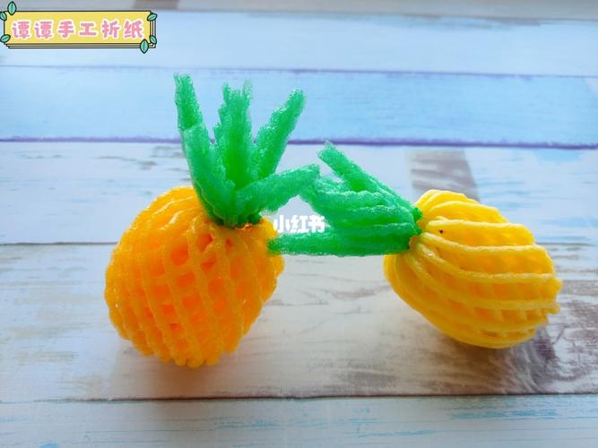 废物利用之小菠萝水果网手工制作,方法简单
