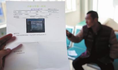 长春诊所诊断患者阑尾炎 打针后休克去大医院查没病