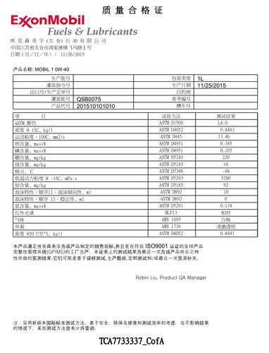 美孚(mobil)金装美孚1号 全合成机油 0w-40 sn级 12*1l