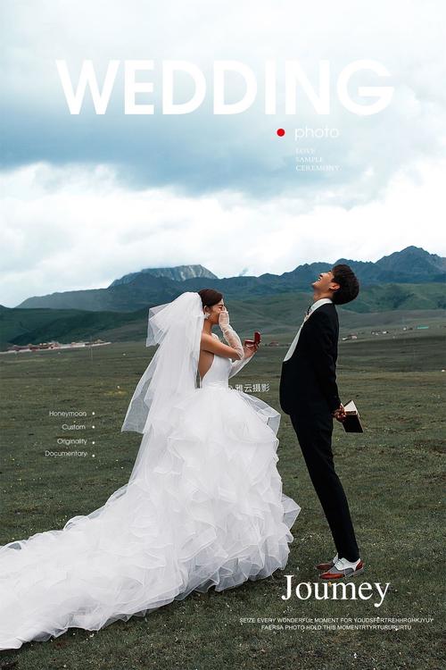 王艾伦的婚纱摄影作品《样片》