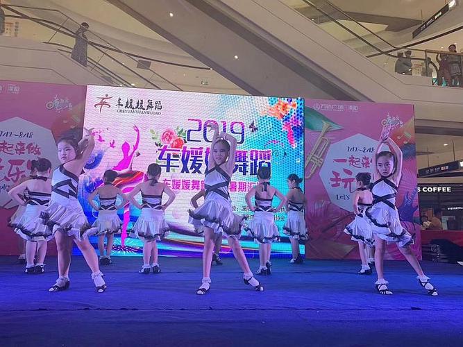 车媛媛舞蹈秋季班开始招生啦!现29.9元领取6节课