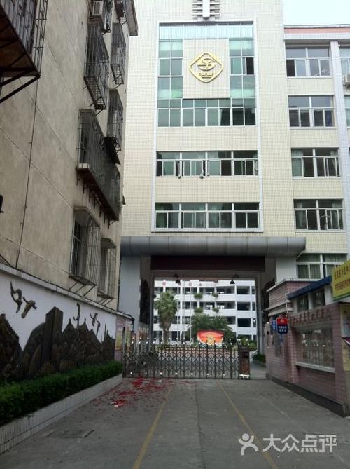 邵武市实验小学校门图片 - 第4张