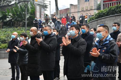 南岸第六批支援湖北医疗队出征 颜伟率南岸区四大班子