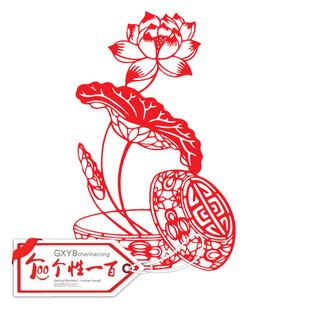 > 荷个性一百新春装饰晚会年画用品玻璃贴春马门剪纸窗花福字贴纸