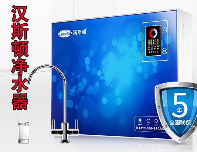 净水器哪个牌子好:汉斯顿