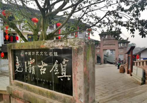 这座川南小城让人期待!|尧坝古镇