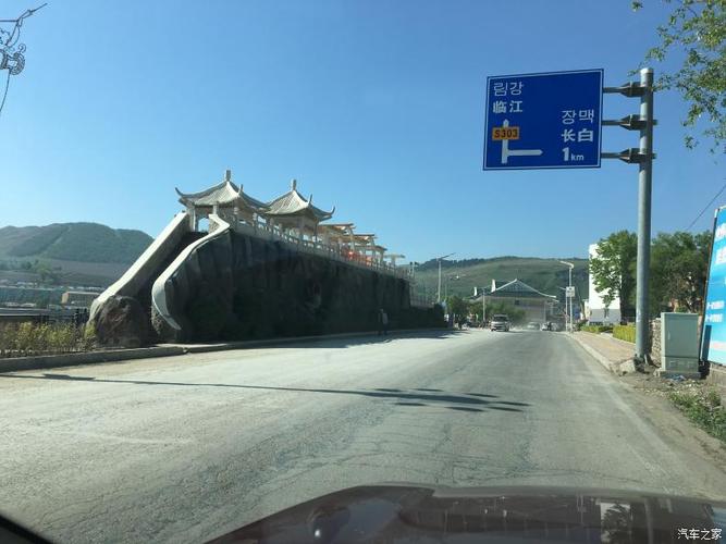 途经长白县