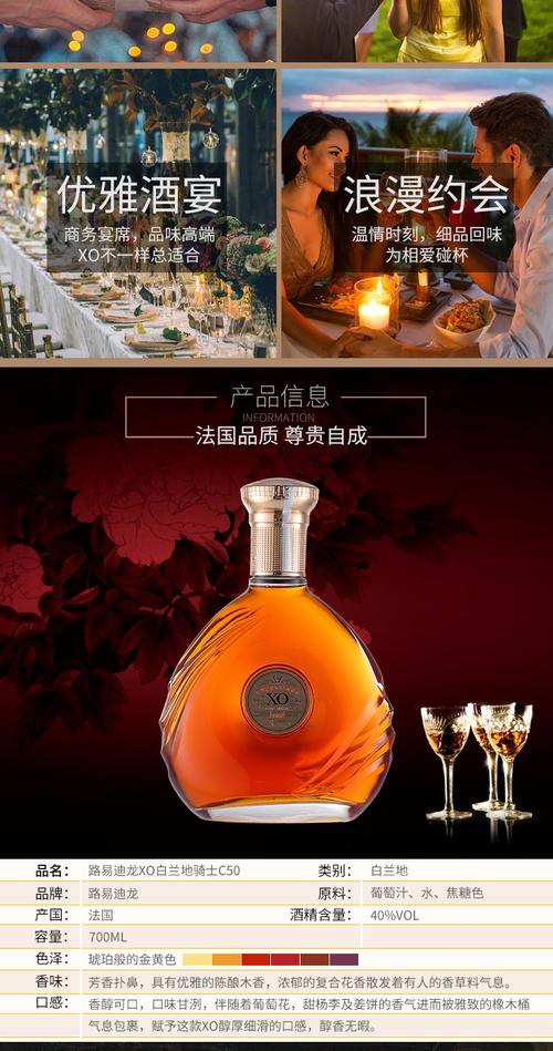 法国洋酒 洋酒 路易迪龙xo白兰地 洋酒