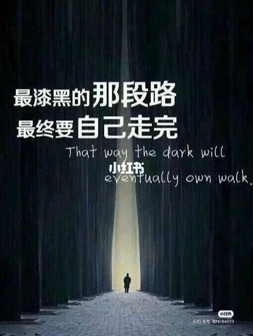 人生总有很艰难的一段时光._鸡汤_励志_情感_励志鸡汤