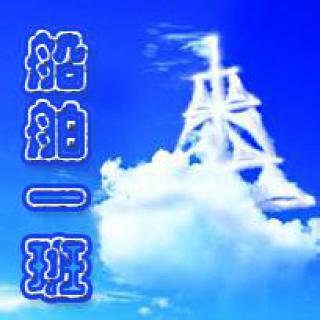 二年七班群头像图片