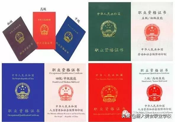 你想成为未来的大师级西点师吗?