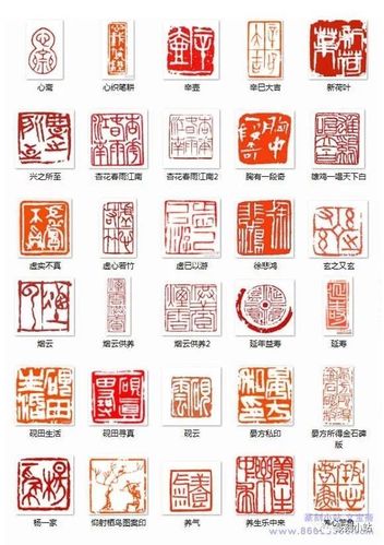 网载名人篆刻闲章作品大全共1200多枚慢慢欣赏