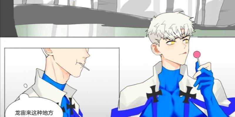 堕落英雄龙宙 - 半次元 - acg爱好者社区