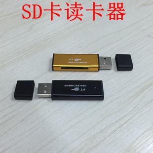 相机sd卡读卡器
