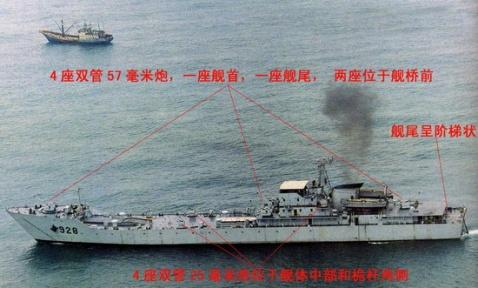 【转载】072型登陆舰 - a_n2000想的日志 - 网易博客