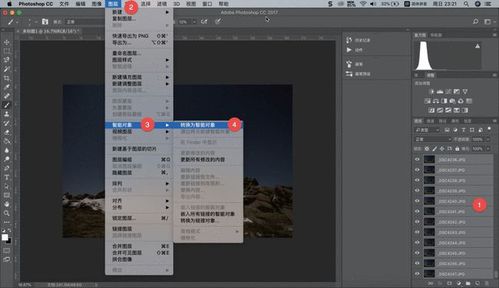photoshop堆栈教程