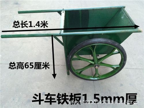 批发 手推车翻斗车人力车砂浆车劳动车建筑车灰斗车直销