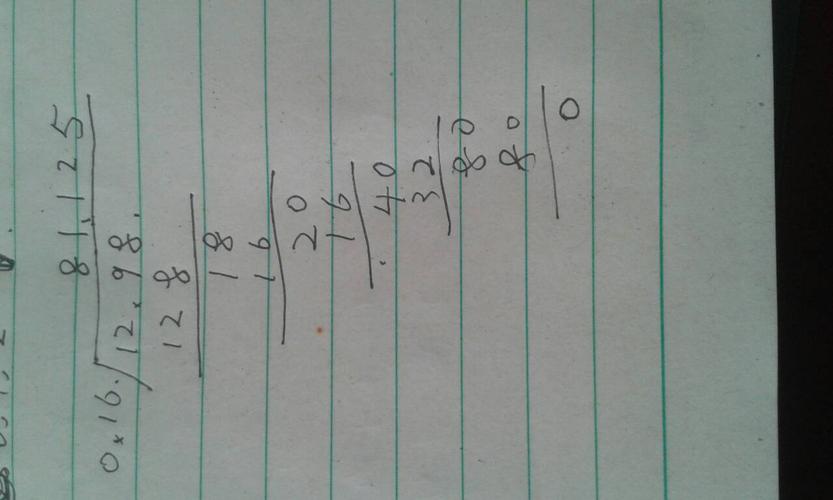 循环小数竖式怎么做.