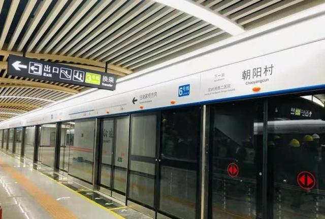 长沙地铁6号线的消息