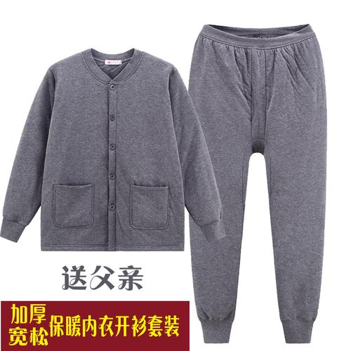 中老年保暖内衣套装男加肥加大码棉袄棉裤三层夹棉开衫加厚 男士瓦灰
