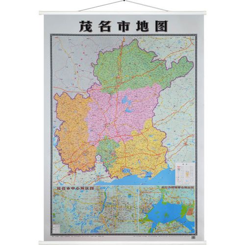 高清双面附赠广东省覆膜地图茂名茂名市