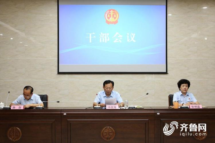 东营市中院举行新任法律职务人员宪法宣誓仪式