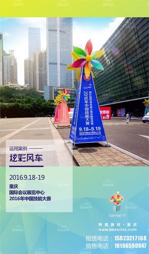 广告风车 广告立柱风车 立体广告风车 广告大风车