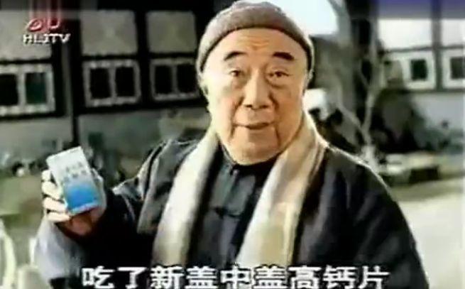 史上播放时间最长广告又臭又长