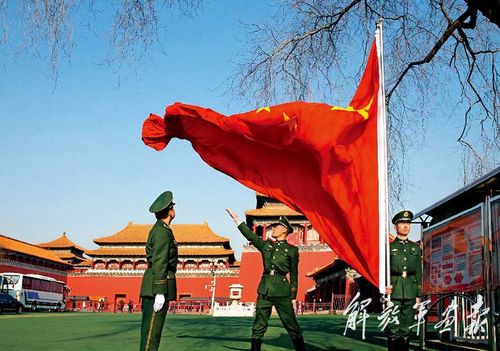 经党中央批准,自2018年1月1日起,由人民解放军担负国旗护卫和礼炮