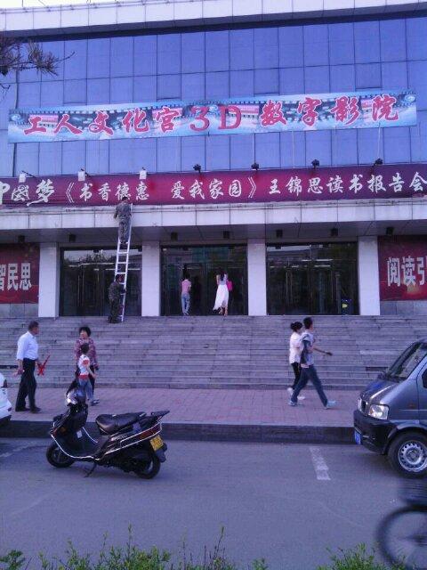 吉林德惠大火,苦难不只这一次